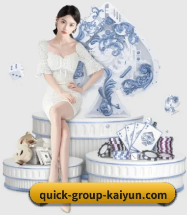 开云体育 APP 界面（kaiyun）