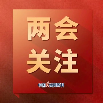 开云-刘国梁：熬过去、挺过去了，才会真正强大